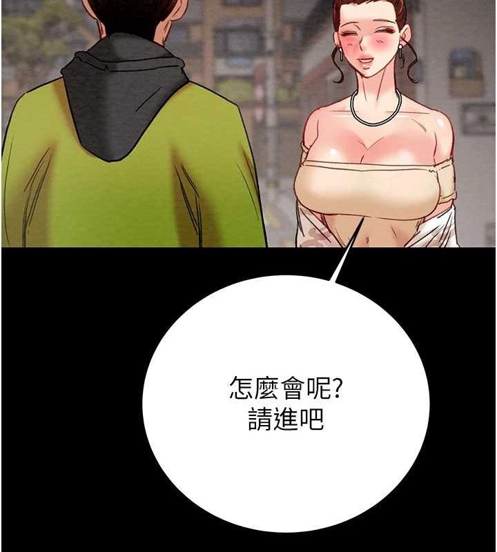 《掠奪行動》漫画 第57話-姐妹相擁，互吸互舔