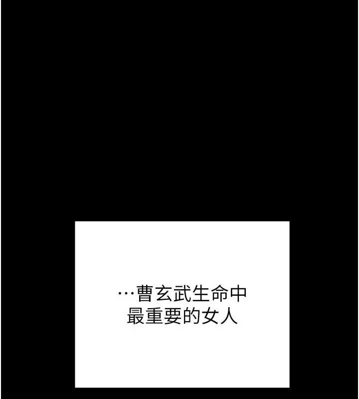 《掠奪行動》漫画 第57話-姐妹相擁，互吸互舔