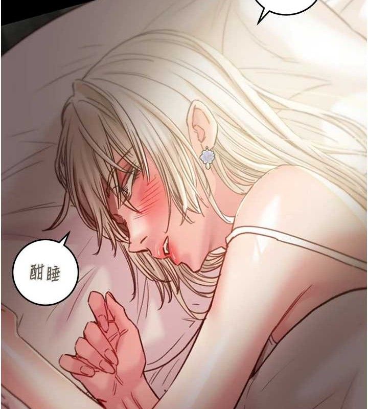 《掠奪行動》漫画 第58話-女主人濕身誘惑