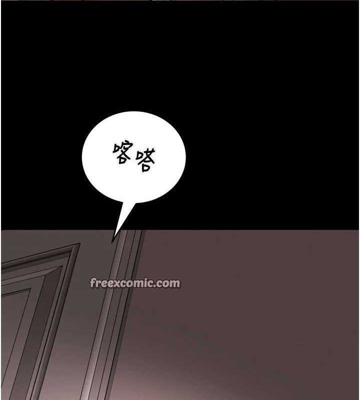 《掠奪行動》漫画 第58話-女主人濕身誘惑