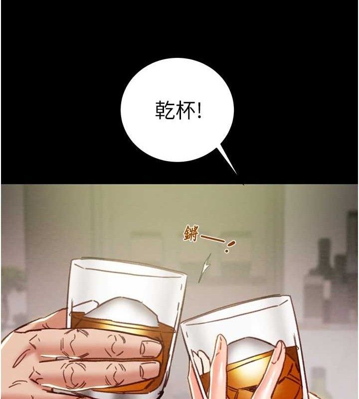 《掠奪行動》漫画 第58話-女主人濕身誘惑