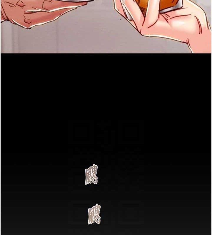 《掠奪行動》漫画 第58話-女主人濕身誘惑