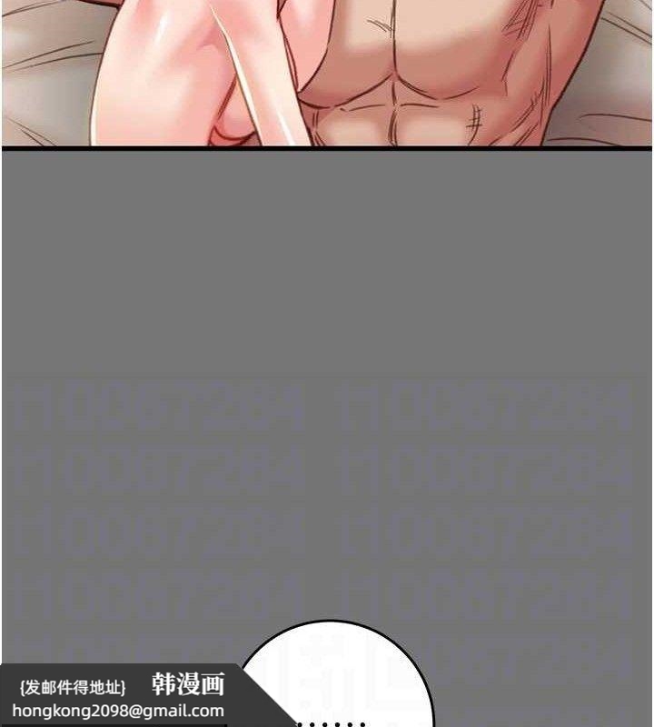 《掠奪行動》漫画 第58話-女主人濕身誘惑