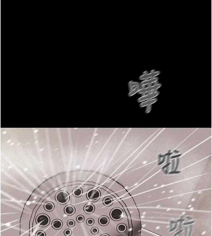 《掠奪行動》漫画 第58話-女主人濕身誘惑