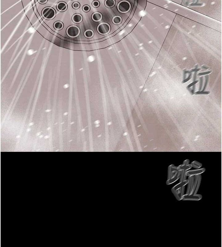 《掠奪行動》漫画 第58話-女主人濕身誘惑