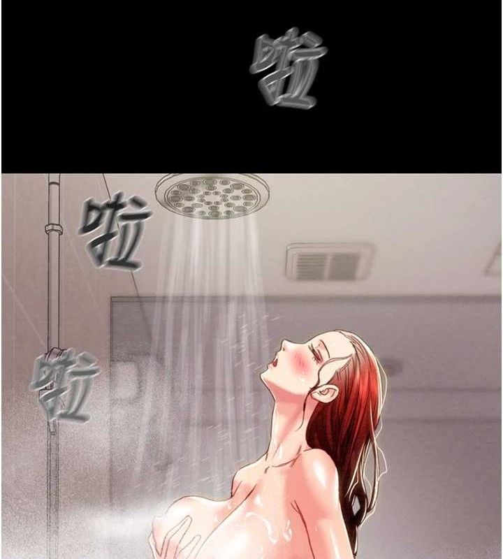 《掠奪行動》漫画 第58話-女主人濕身誘惑