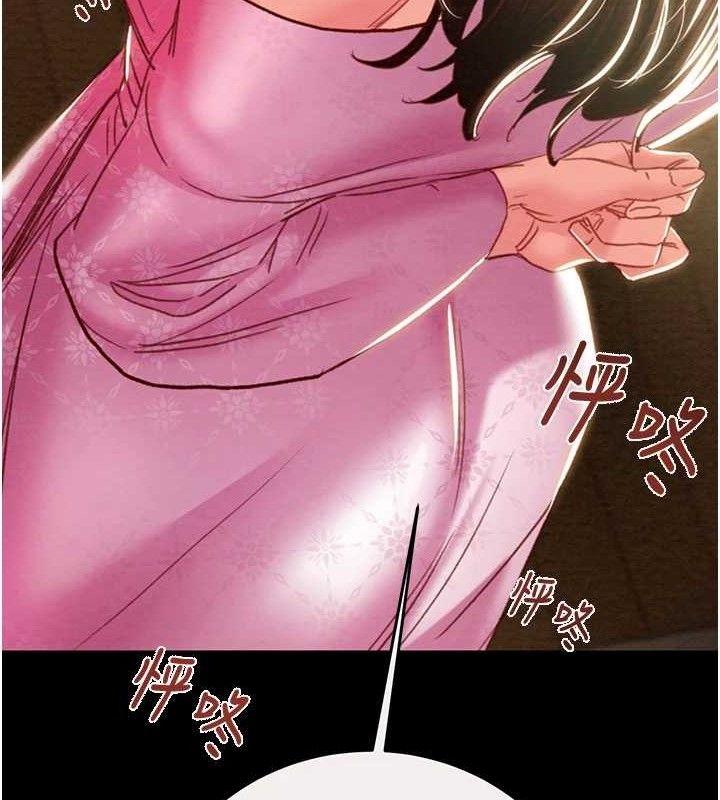 《掠奪行動》漫画 第58話-女主人濕身誘惑