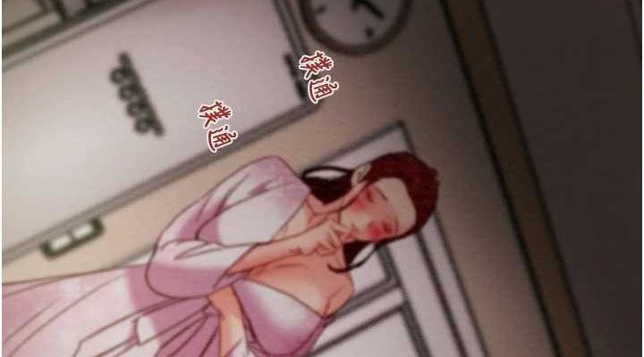 《掠奪行動》漫画 第58話-女主人濕身誘惑
