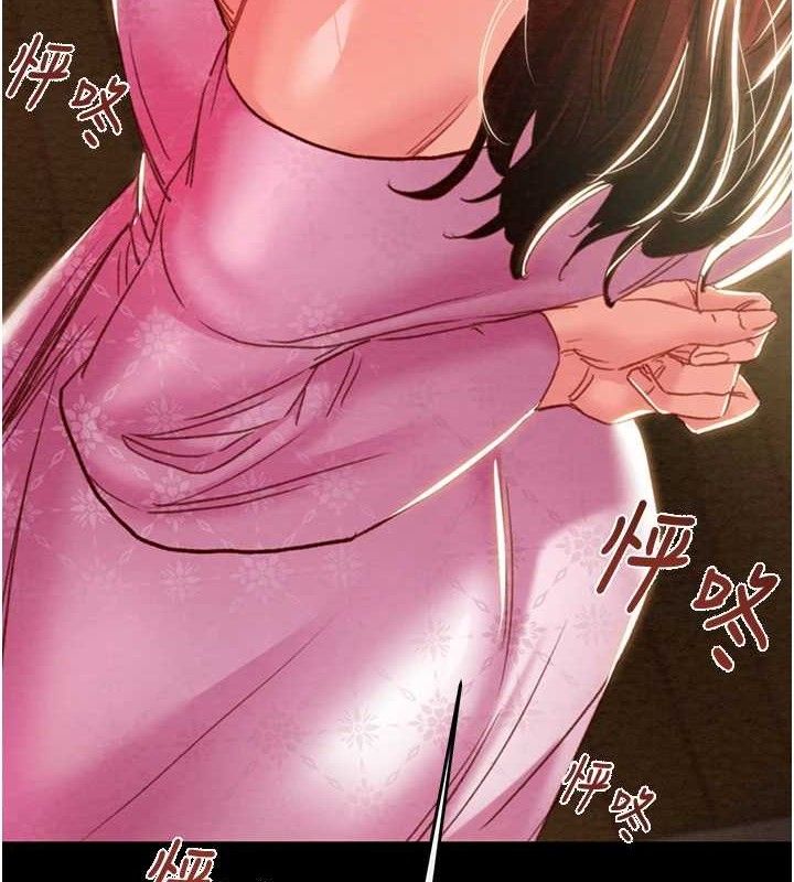 《掠奪行動》漫画 第59話-這就是年輕的肉棒♥