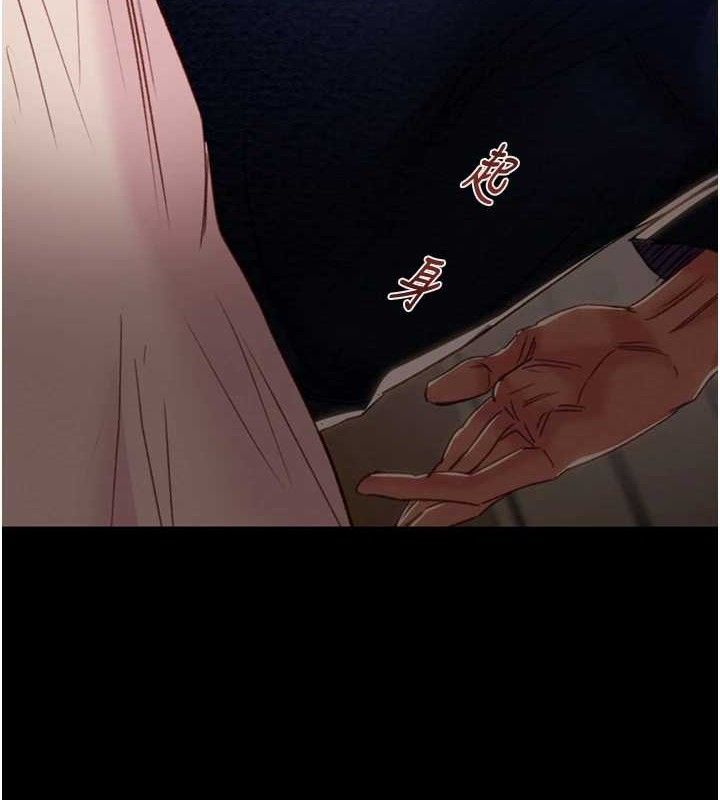 《掠奪行動》漫画 第59話-這就是年輕的肉棒♥