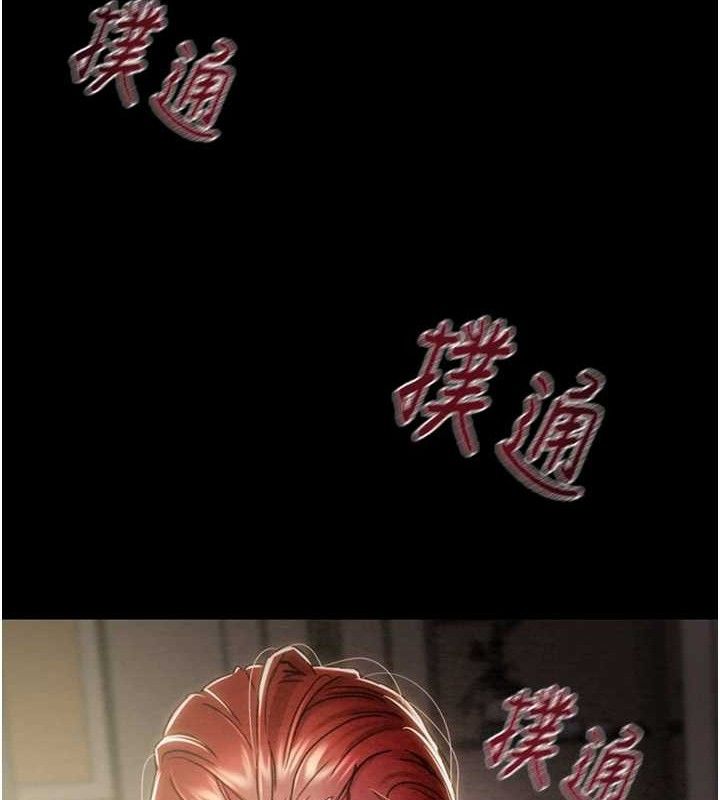 《掠奪行動》漫画 第59話-這就是年輕的肉棒♥