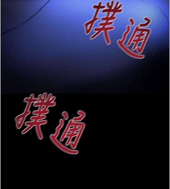 《掠奪行動》漫画 第59話-這就是年輕的肉棒♥