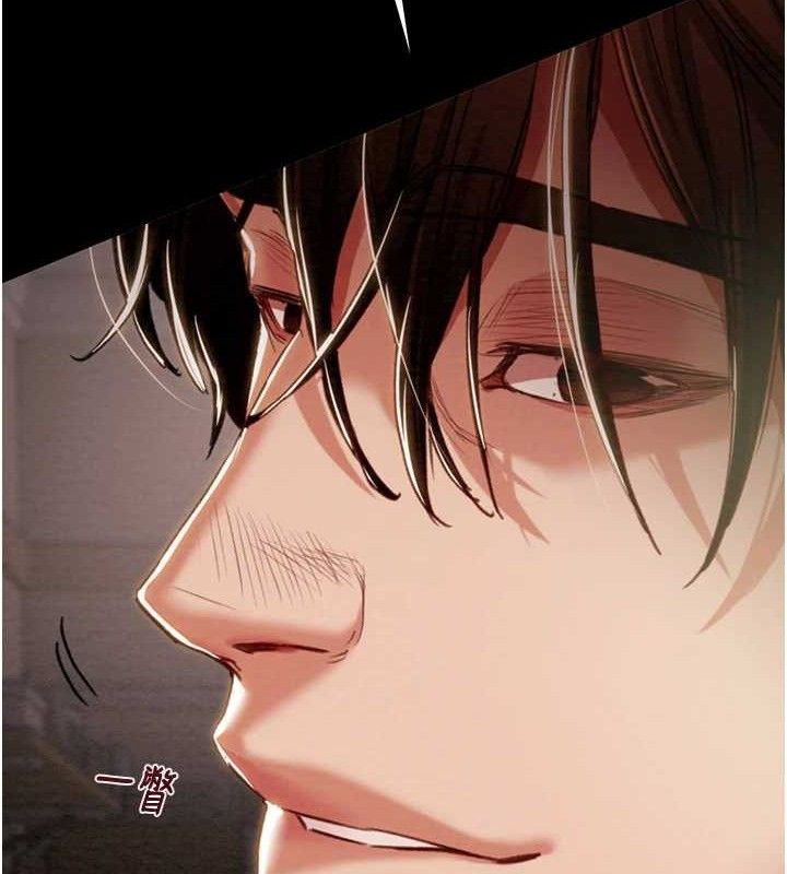 《掠奪行動》漫画 第59話-這就是年輕的肉棒♥