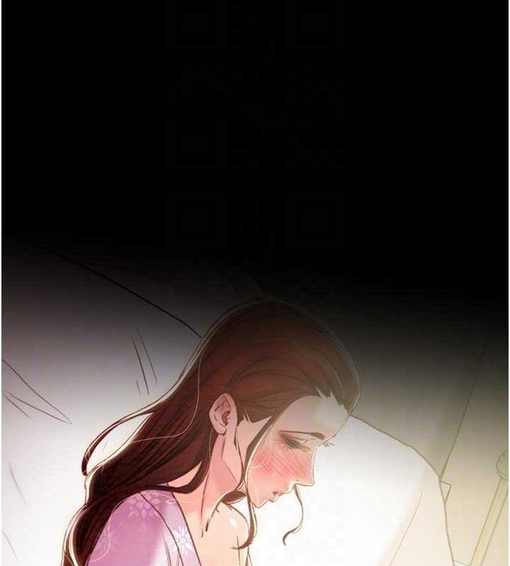 《掠奪行動》漫画 第59話-這就是年輕的肉棒♥