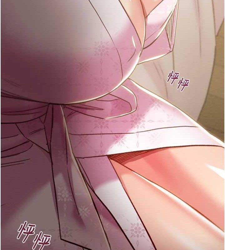 《掠奪行動》漫画 第59話-這就是年輕的肉棒♥