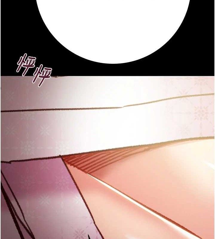 《掠奪行動》漫画 第59話-這就是年輕的肉棒♥