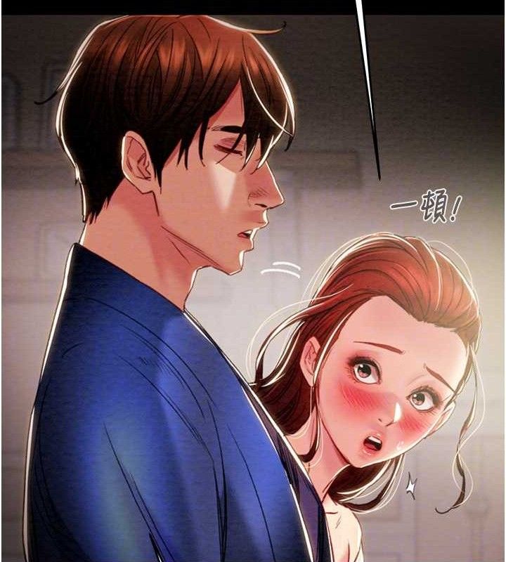 《掠奪行動》漫画 第59話-這就是年輕的肉棒♥
