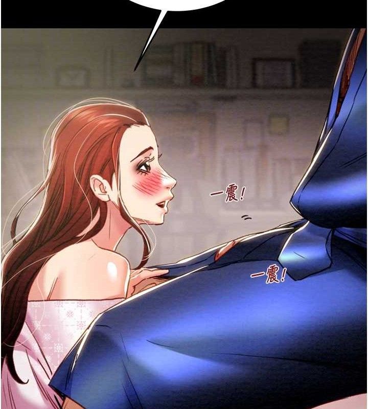 《掠奪行動》漫画 第59話-這就是年輕的肉棒♥