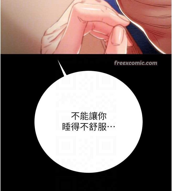 《掠奪行動》漫画 第59話-這就是年輕的肉棒♥