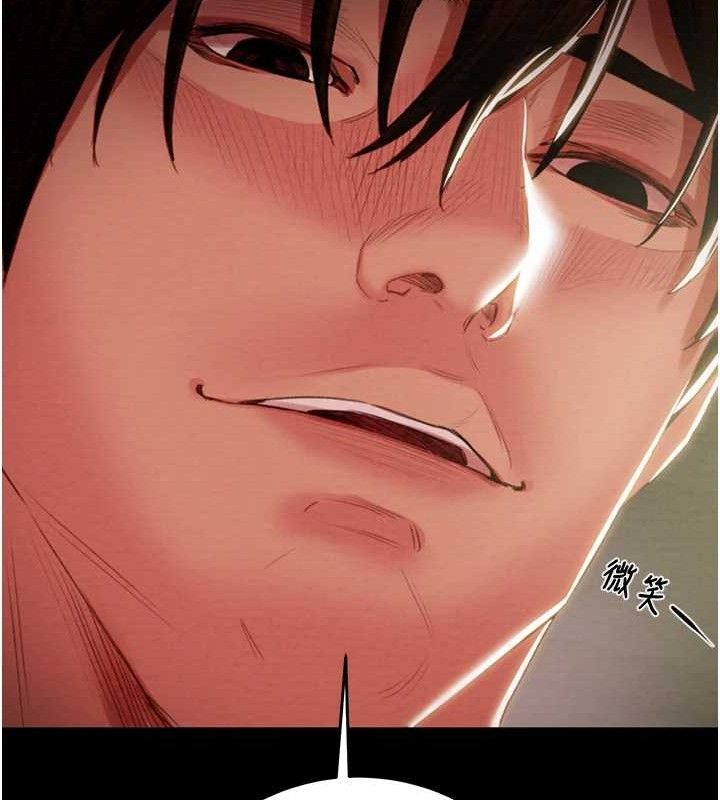 《掠奪行動》漫画 第59話-這就是年輕的肉棒♥