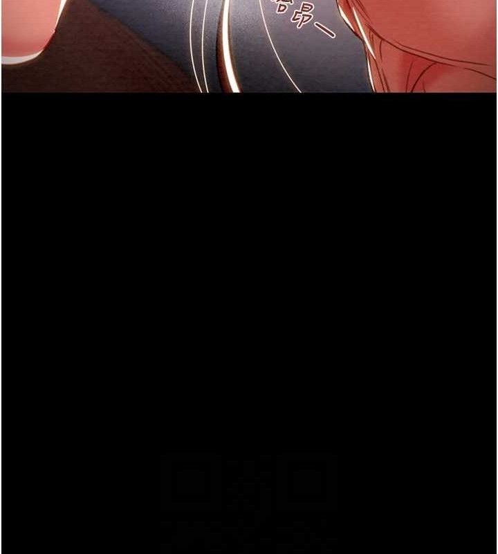 《掠奪行動》漫画 第59話-這就是年輕的肉棒♥