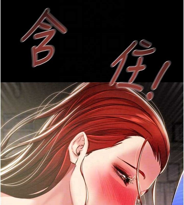 《掠奪行動》漫画 第59話-這就是年輕的肉棒♥