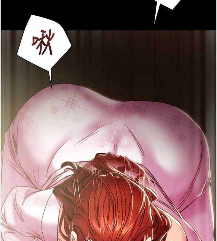 《掠奪行動》漫画 第59話-這就是年輕的肉棒♥