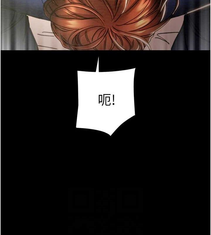 《掠奪行動》漫画 第59話-這就是年輕的肉棒♥