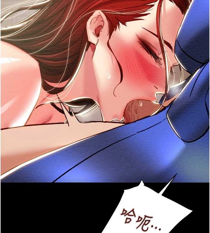 《掠奪行動》漫画 第59話-這就是年輕的肉棒♥