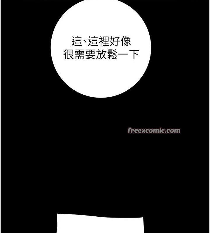 《掠奪行動》漫画 第59話-這就是年輕的肉棒♥