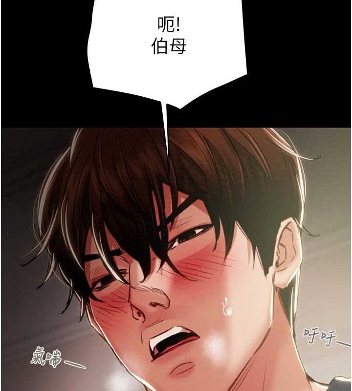 《掠奪行動》漫画 第59話-這就是年輕的肉棒♥