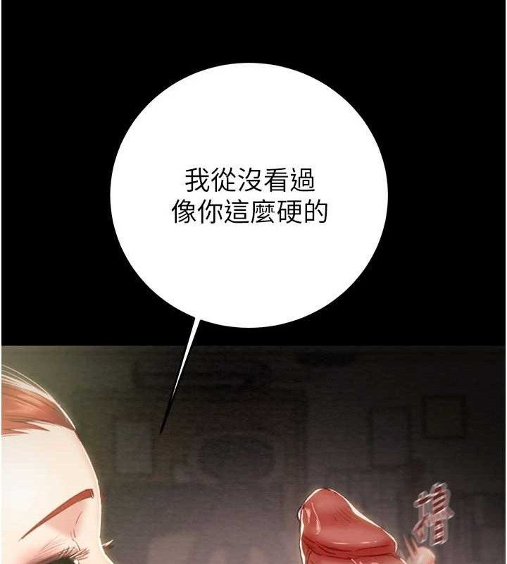 《掠奪行動》漫画 第59話-這就是年輕的肉棒♥