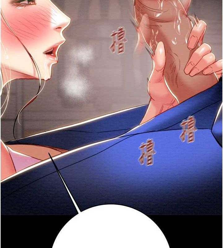 《掠奪行動》漫画 第59話-這就是年輕的肉棒♥