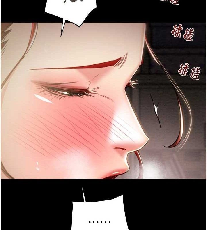 《掠奪行動》漫画 第59話-這就是年輕的肉棒♥