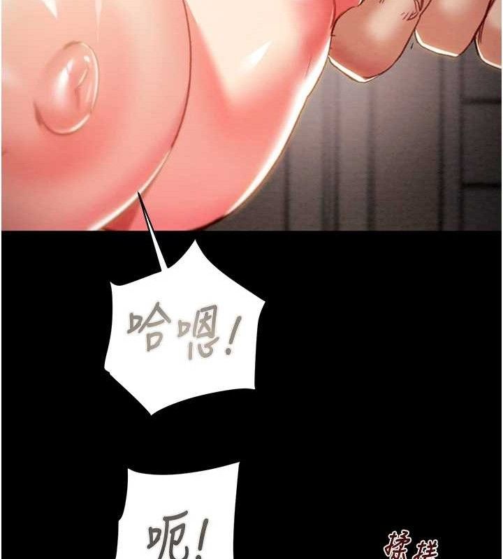 《掠奪行動》漫画 第59話-這就是年輕的肉棒♥