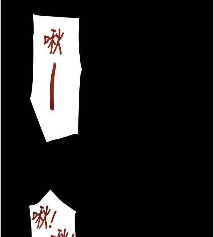 《掠奪行動》漫画 第59話-這就是年輕的肉棒♥