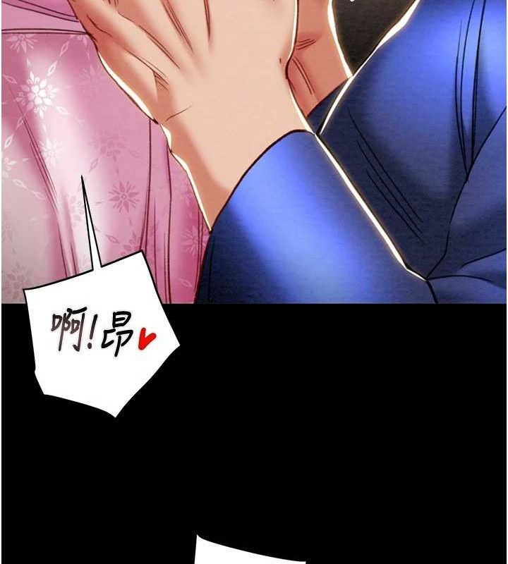 《掠奪行動》漫画 第59話-這就是年輕的肉棒♥