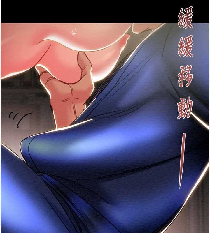 《掠奪行動》漫画 第59話-這就是年輕的肉棒♥