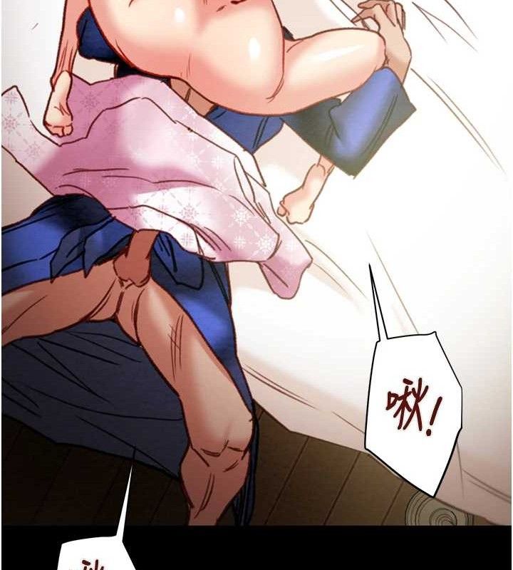《掠奪行動》漫画 第59話-這就是年輕的肉棒♥