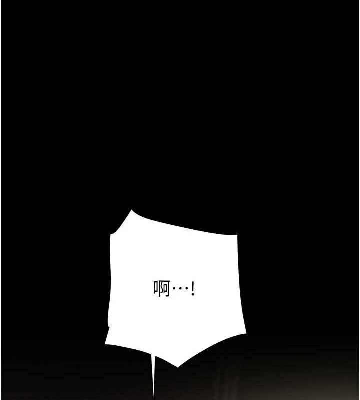 《掠奪行動》漫画 第59話-這就是年輕的肉棒♥