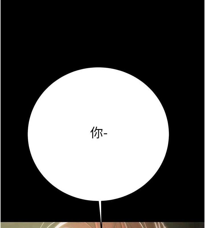 《掠奪行動》漫画 第59話-這就是年輕的肉棒♥