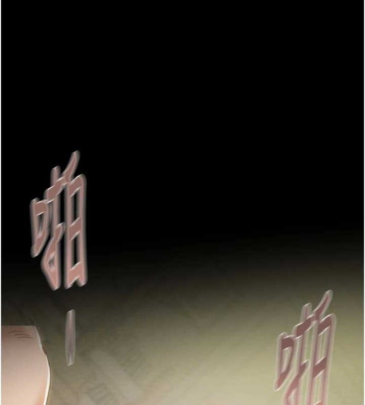 《掠奪行動》漫画 第59話-這就是年輕的肉棒♥