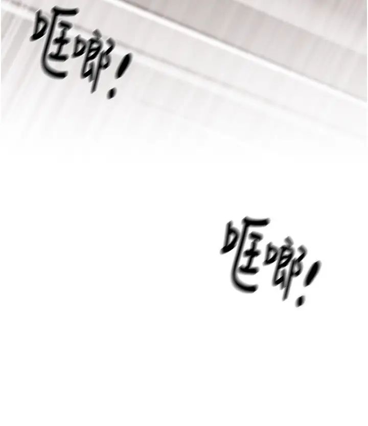 《掠奪行動》漫画 第6話-把女警銬在車上壓著幹