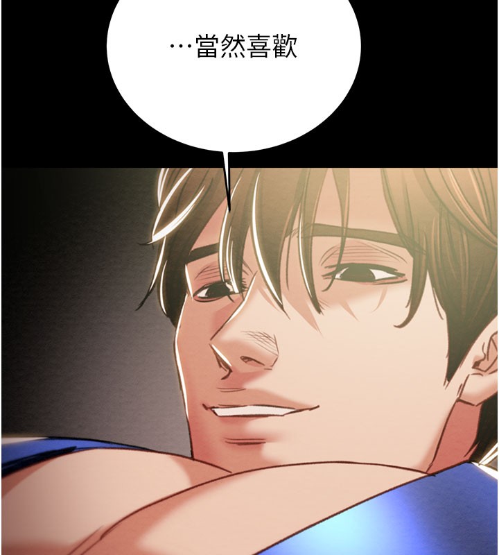 《掠奪行動》漫画 第60話-我已經飢渴好久了