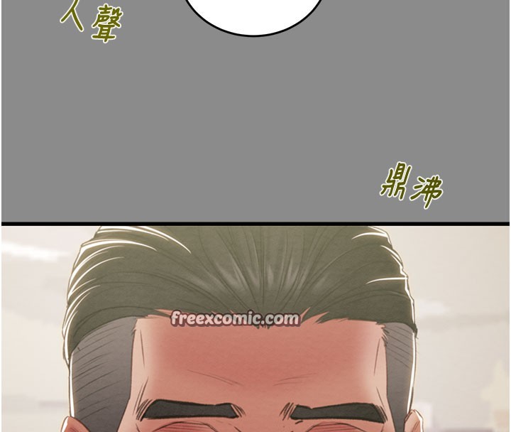 《掠奪行動》漫画 第60話-我已經飢渴好久了