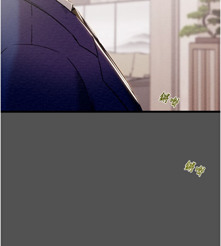 《掠奪行動》漫画 第60話-我已經飢渴好久了