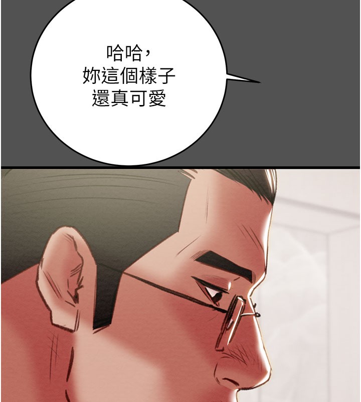 《掠奪行動》漫画 第60話-我已經飢渴好久了