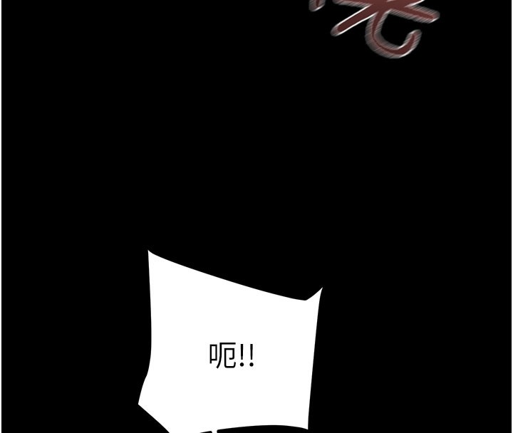 《掠奪行動》漫画 第60話-我已經飢渴好久了