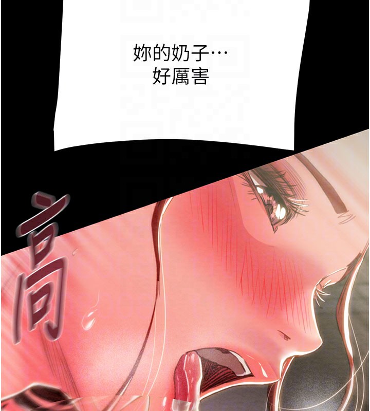 《掠奪行動》漫画 第60話-我已經飢渴好久了