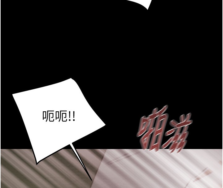 《掠奪行動》漫画 第60話-我已經飢渴好久了